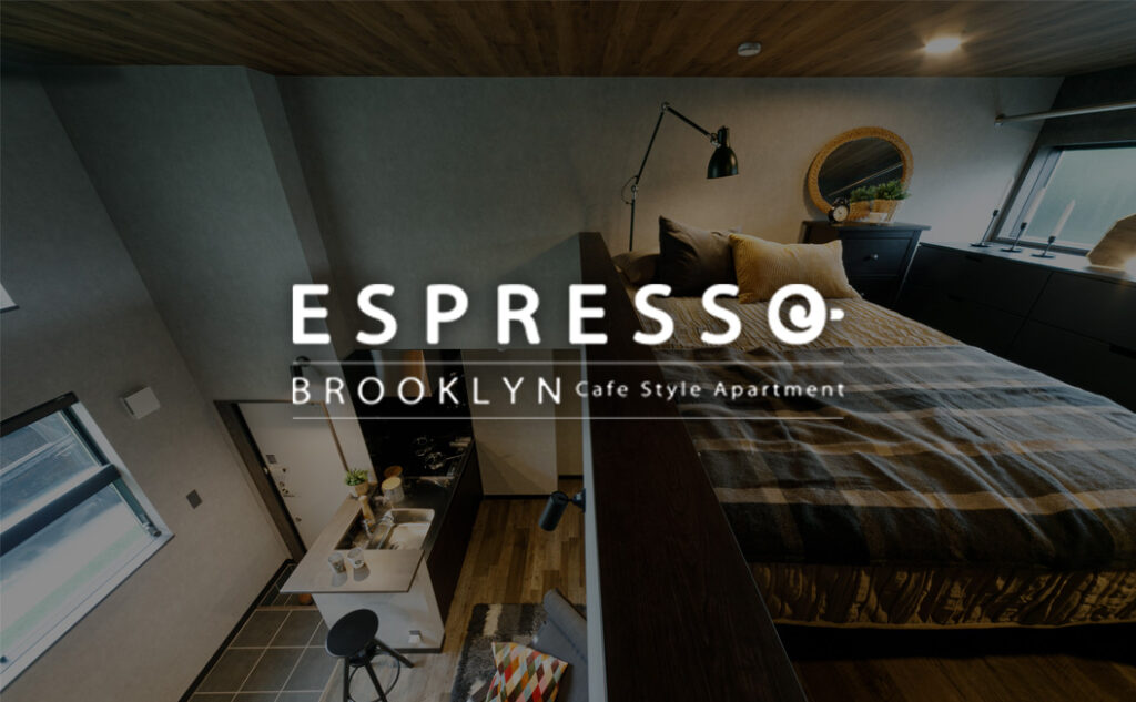 ESPRESSOの魅力と差別化